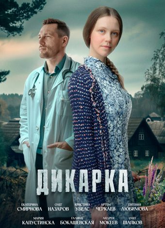 Photo of Сериалы онлайн: удобный способ наслаждаться любимыми шоу