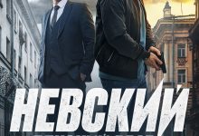 Photo of Популярные сериалы в современном мире